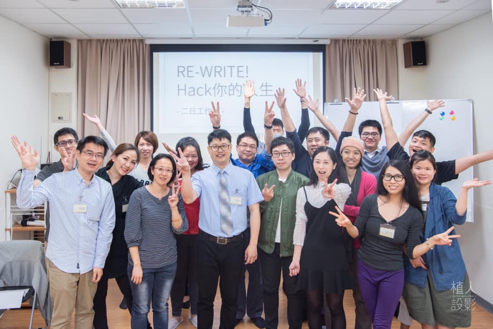 Re-Write 工作坊:帶大家重新寫下自己的故事