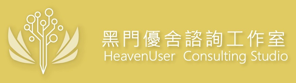 黑門優舍 Logo(橫式寬版)